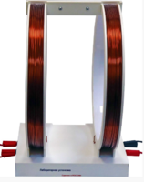 Установка демонстрационная "Катушки Гельмгольца"  - fgospostavki.ru - Зеленогорск