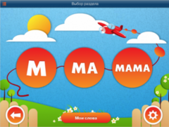 ОС3 АзбукоСлов 1.5 - fgospostavki.ru - Зеленогорск