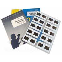 Слайд-комплект "Химия. Органические соединения" (20 шт) - fgospostavki.ru - Зеленогорск