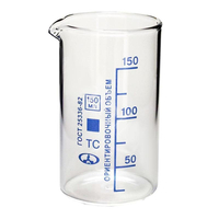 Стакан лабораторный высокий 150 мл. - fgospostavki.ru - Зеленогорск