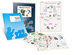 Комплект кодотранспарантов "Ядовитые растения" - fgospostavki.ru - Зеленогорск