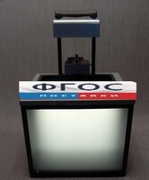 Прибор "Ванна волновая" - fgospostavki.ru - Зеленогорск