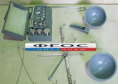 Весы для сыпучих материалов до 200 грамм с гирями - fgospostavki.ru - Зеленогорск