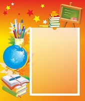 Стенд без названия - fgospostavki.ru - Зеленогорск