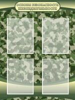 Стенд "Основы безопасности жизнедеятельности" Вариант 1 - fgospostavki.ru - Зеленогорск