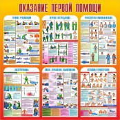 ОБЖ и НВП - fgospostavki.ru - Зеленогорск