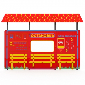 Учебно-игровой макет "Остановка" мобильный - fgospostavki.ru - Зеленогорск