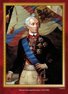 Комплект плакатов "Великие полководцы и флотоводцы России" - fgospostavki.ru - Зеленогорск