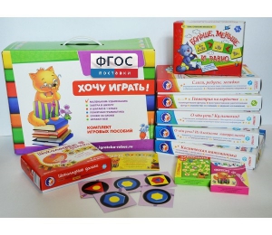 Набор игр в чемоданчике "Завтра в школу" 5+ - fgospostavki.ru - Зеленогорск