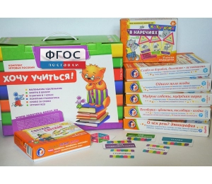 Набор игр в чемоданчике "Слово за слово" 7+ - fgospostavki.ru - Зеленогорск