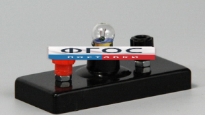 Патрон с лампочкой учебный - fgospostavki.ru - Зеленогорск