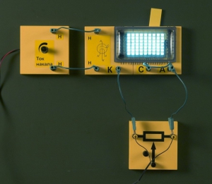 Набор "Электричество 4" (демонстрационный) - fgospostavki.ru - Зеленогорск
