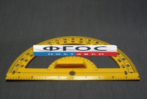 Транспортир пластмассовый с ручкой - fgospostavki.ru - Зеленогорск