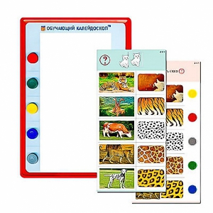 Обучающий калейдоскоп для дошкольного образования - fgospostavki.ru - Зеленогорск