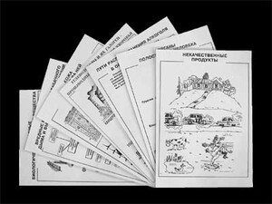 Комплект таблиц для 9-11 классов "Валеология и органическая химия" Комплект 1 - fgospostavki.ru - Зеленогорск