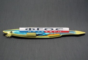 Модель "Ланцетник" - fgospostavki.ru - Зеленогорск