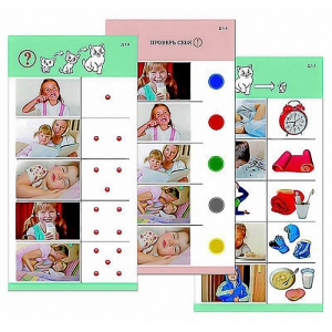 Комплект из 10 карточек "Обучающий калейдоскоп для ДО. Познание. Мой день" - fgospostavki.ru - Зеленогорск