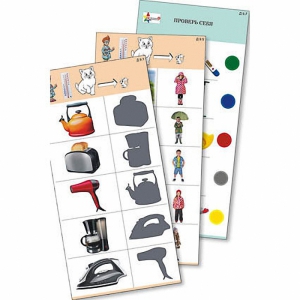 Комплект из 10 карточек "Обучающий калейдоскоп для ДО. Эксперимент. Температура" - fgospostavki.ru - Зеленогорск