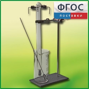 Эвдиометр - fgospostavki.ru - Зеленогорск