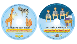 Английский язык. Освоение клавиатуры - fgospostavki.ru - Зеленогорск