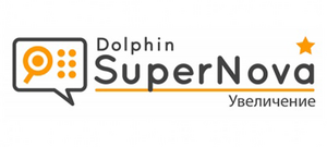 Программа экранного доступа Magnifier - fgospostavki.ru - Зеленогорск