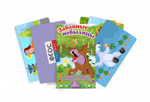 Сюжетные картинки для активизации творческого мышления и связной речи "Забавные небылицы" - fgospostavki.ru - Зеленогорск