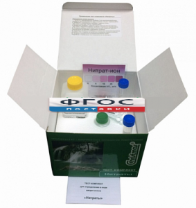 Тест-комплект «Нитраты» - fgospostavki.ru - Зеленогорск