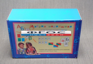 Азбука подвижная АП-1 (буквы, знаки, символы с магнитами) - fgospostavki.ru - Зеленогорск