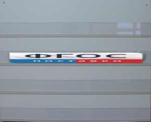 Наборное полотно N1 (500х600 мм.) - fgospostavki.ru - Зеленогорск