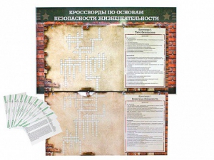 Дидактическое магнитно-маркерное панно "Кроссворды по основам безопасности жизнедеятельности" - fgospostavki.ru - Зеленогорск