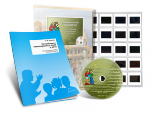 Электронное наглядное пособие с приложением  «Занимательная грамматика. Употребление однокоренных слов» - fgospostavki.ru - Зеленогорск