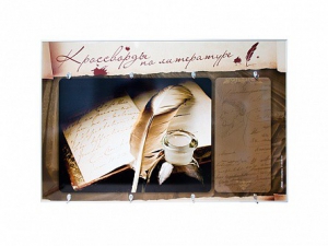 Дидактическое магнитно-маркерное панно "Кроссворды по литературе" - fgospostavki.ru - Зеленогорск