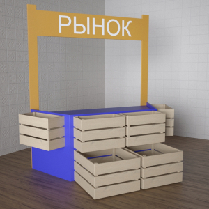 Детский набор «Рынок» - fgospostavki.ru - Зеленогорск