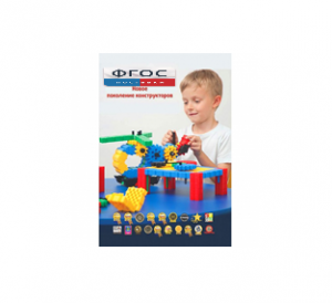 Методическое пособие Morphun - fgospostavki.ru - Зеленогорск