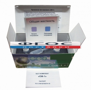 Тест-комплект «Общая жесткость «ОЖ-1» - fgospostavki.ru - Зеленогорск