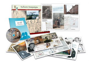 Альбом демонстрационного материала  с электронным приложением "А.А. Блок" - fgospostavki.ru - Зеленогорск