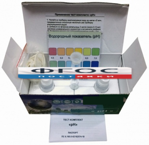 Тест-комплект «рН» (водородный показатель) - fgospostavki.ru - Зеленогорск