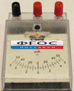 Миллиамперметр лабораторный - fgospostavki.ru - Зеленогорск