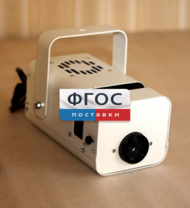 Проектор «Меркурий-2» - fgospostavki.ru - Зеленогорск