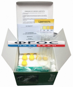 Тест-комплект «Цветность» - fgospostavki.ru - Зеленогорск