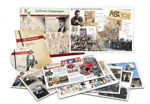 Альбом демонстрационного материала  с электронным приложением "В.В. Маяковский" - fgospostavki.ru - Зеленогорск