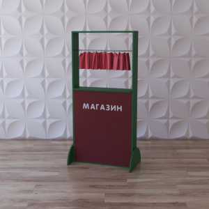 Тактильно-развивающая ширма «Прилавок» - fgospostavki.ru - Зеленогорск