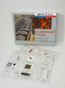 Коллекция "Каменный уголь и продукты его переработки" - fgospostavki.ru - Зеленогорск