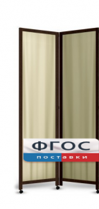 Ширма двухстворчатая - fgospostavki.ru - Зеленогорск