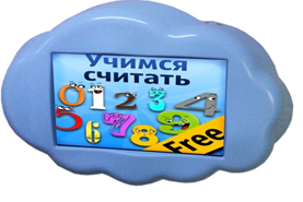 Интерактивная развивающая настенная панель "Облако" - fgospostavki.ru - Зеленогорск