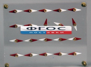 Модель молекулярного строения магнита - fgospostavki.ru - Зеленогорск