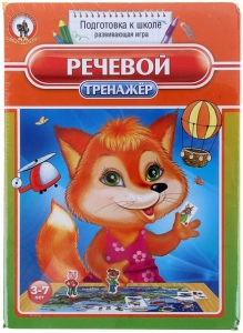 Логопедическая игра "Речевой тренажер" - fgospostavki.ru - Зеленогорск