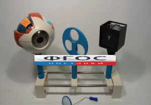 Модель "Зрение" (на батарейках) - fgospostavki.ru - Зеленогорск