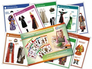 Модель-аппликация "Атрибуты народных костюмов" - fgospostavki.ru - Зеленогорск