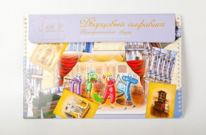 Магнитное развивающее пособие "Дворцовый алфавит (Екатерининский дворец)" - fgospostavki.ru - Зеленогорск